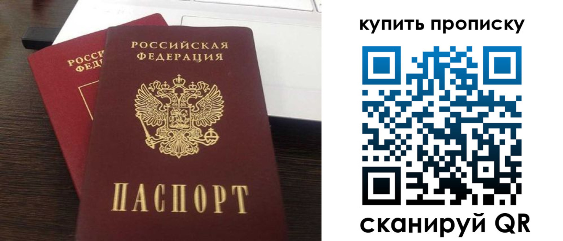 найти адрес прописки в Семикаракорске