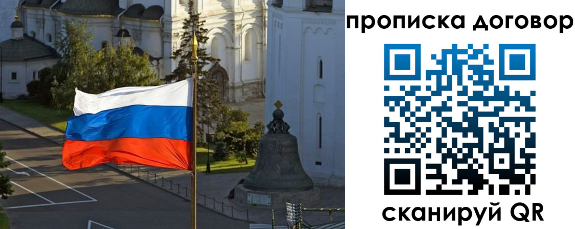 прописка иностранных граждан в Семикаракорске