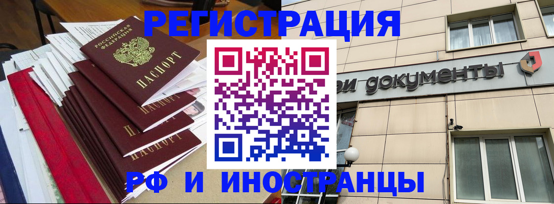 регистрация для школы в Семикаракорске